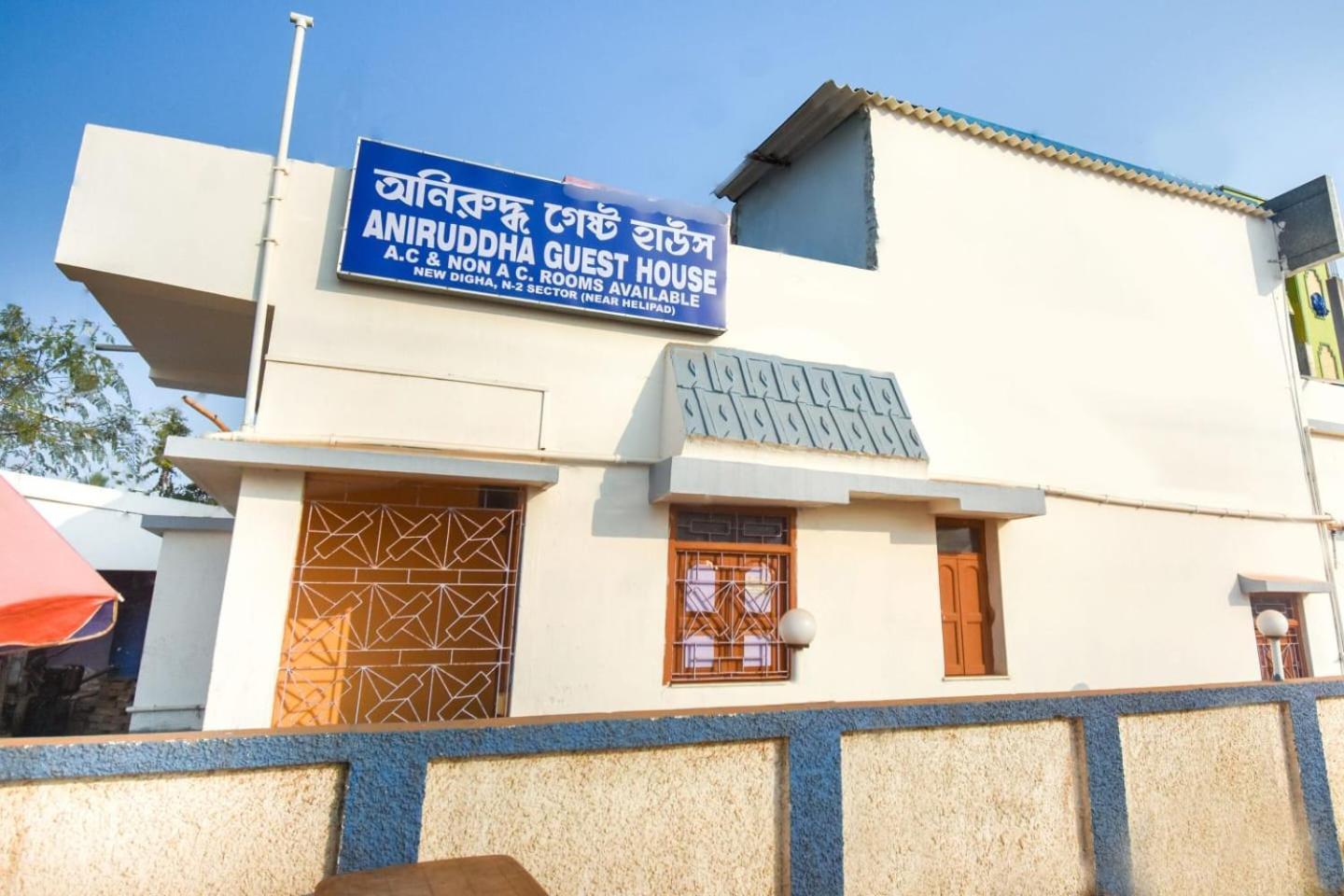 Anirudha Guest House Digha  Exterior photo